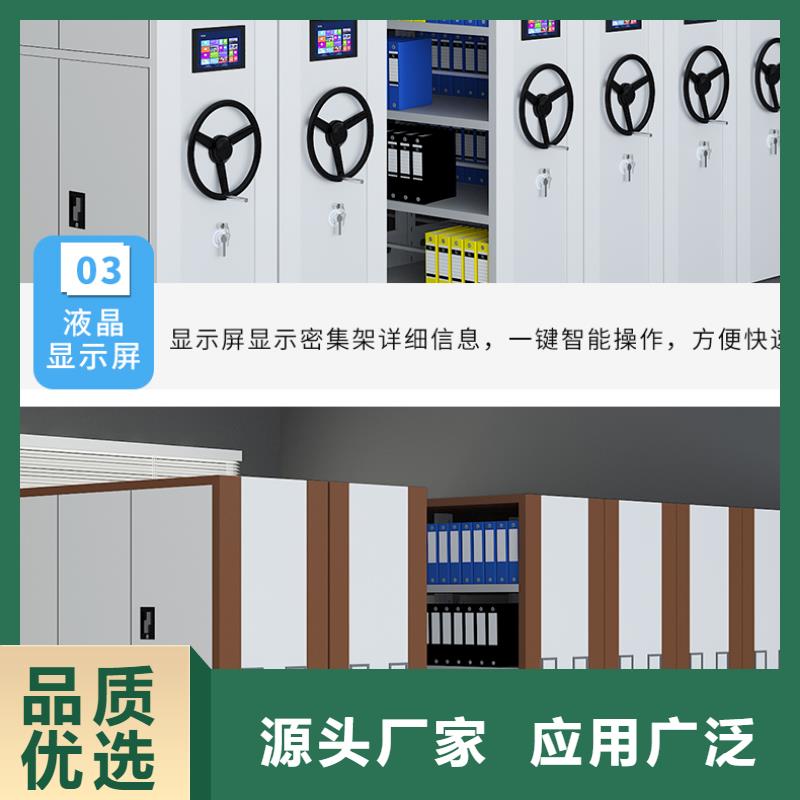 密集柜厂家直销采购价格厂家