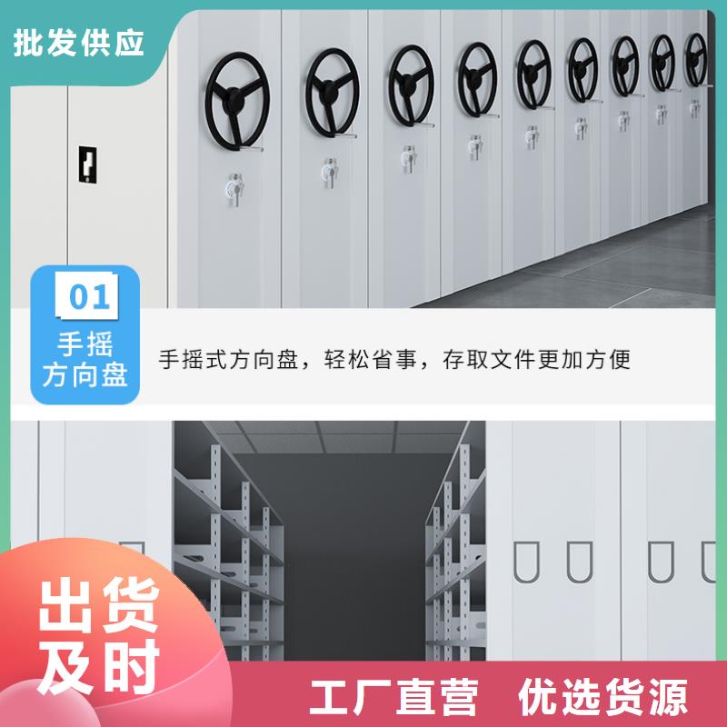 手摇档案柜质量可靠厂家