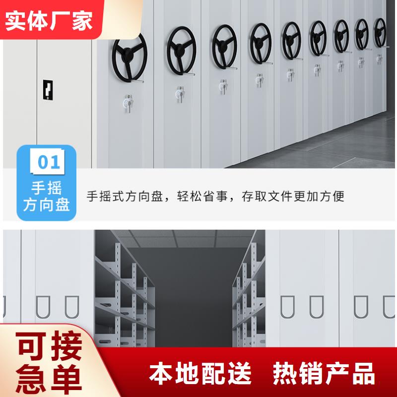 智能密集柜价钱信息厂家