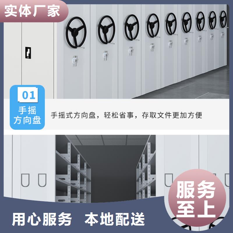 密集架厂家全国排名供应商高品质低价格