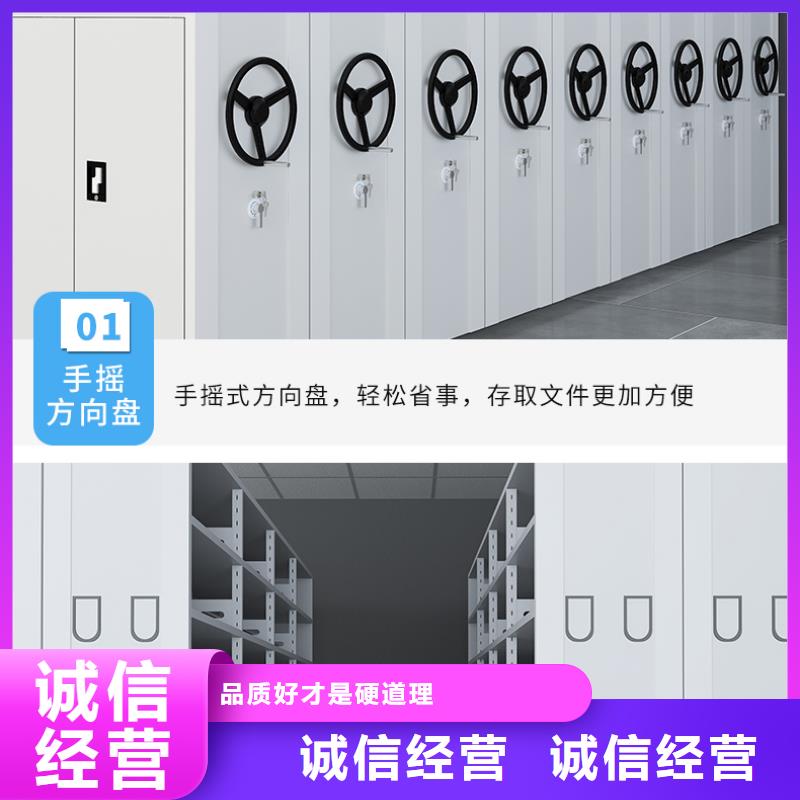 南京密集柜厂家现货直供西湖畔厂家
