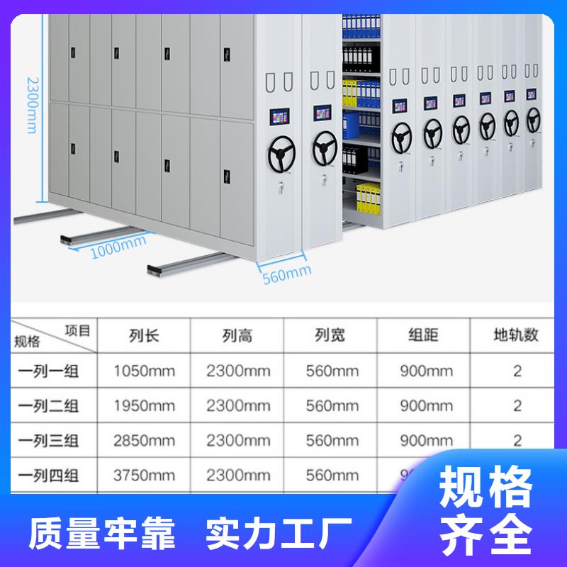 手动密集架报价表零售西湖畔厂家