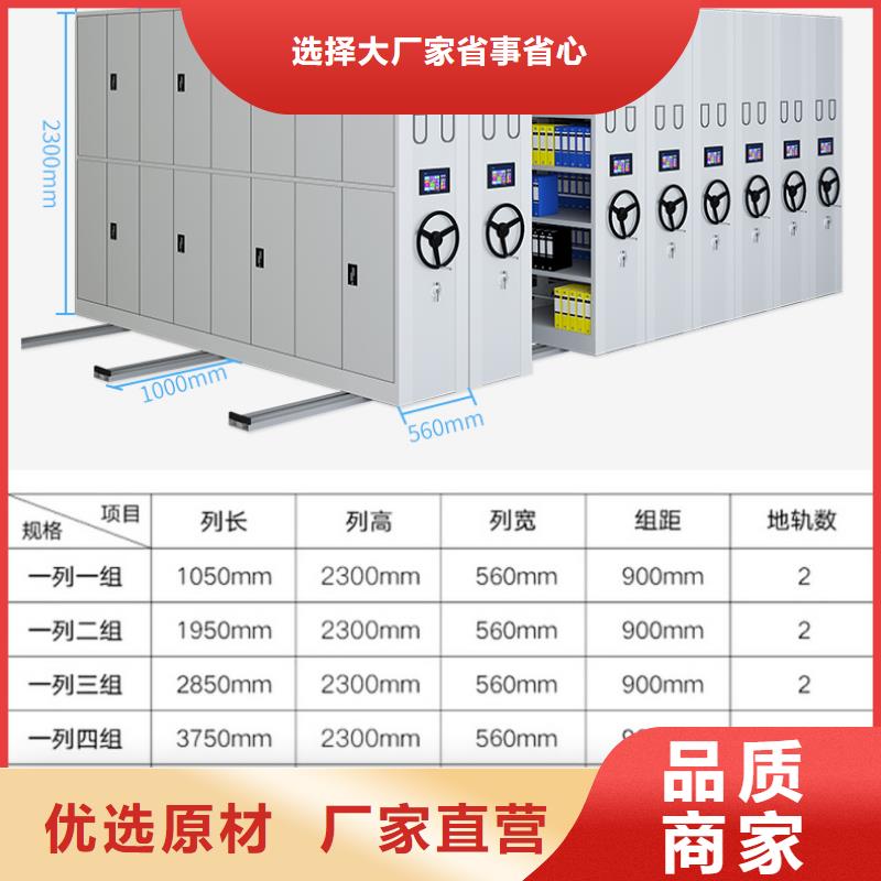 密集柜承接西湖畔厂家