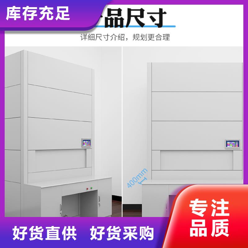 手摇式密集架价格设计厂家