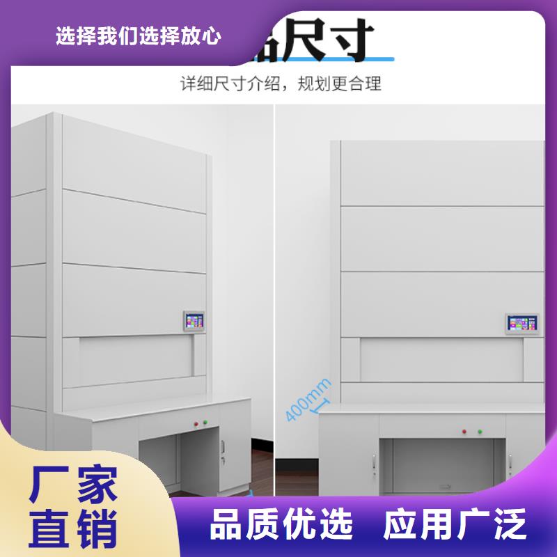 手摇密集架承接西湖畔厂家