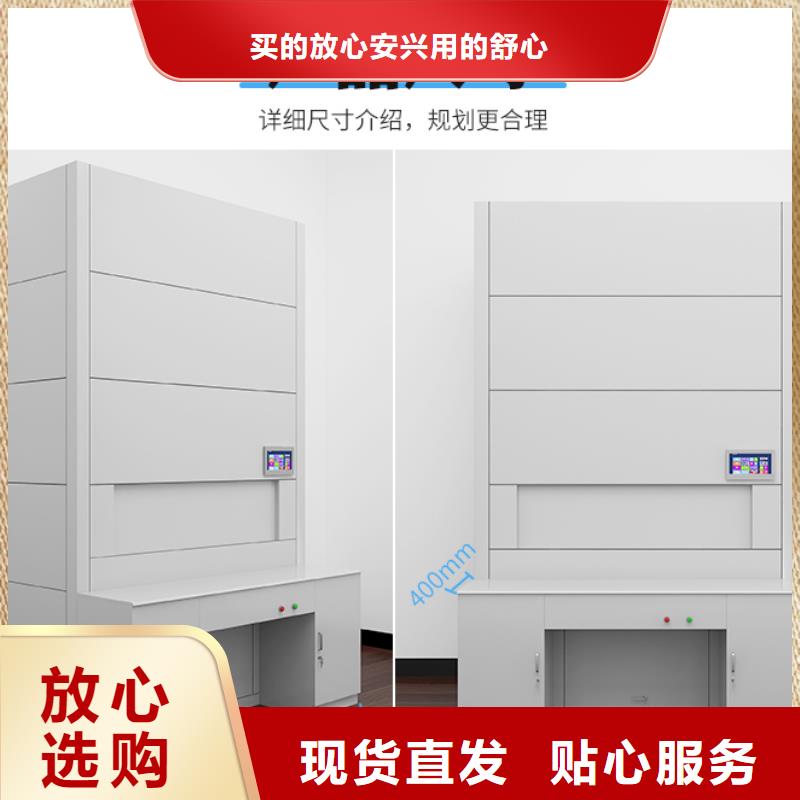 智能密集柜价钱量大从优智能化工厂