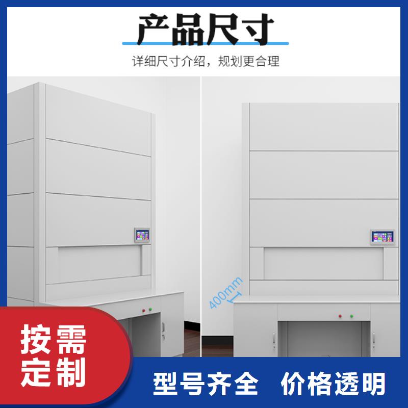 宁波密集架品牌质量放心厂家