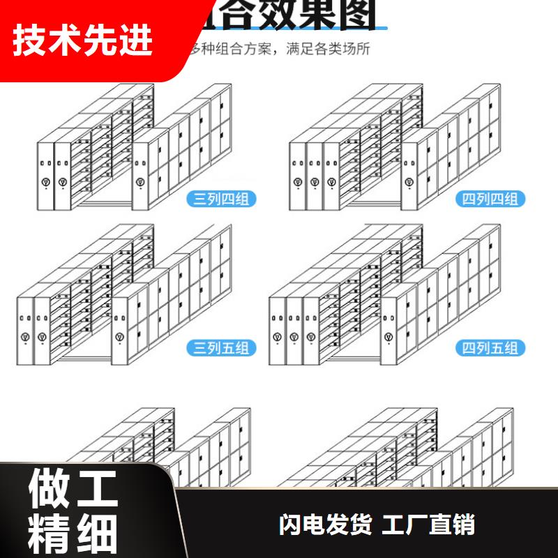 密集柜尺寸生产西湖畔厂家