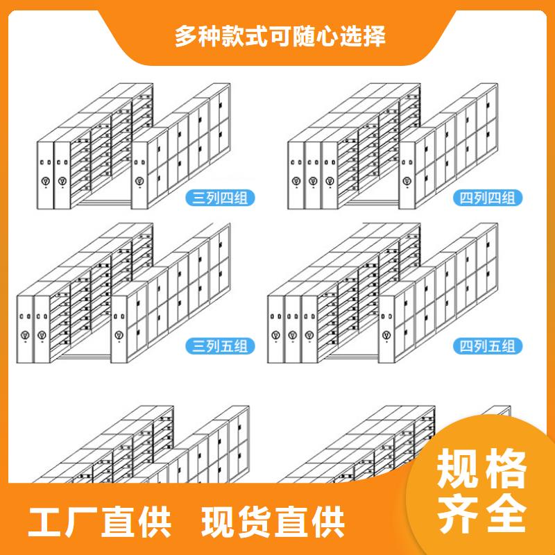 手摇型密集架厂家全国配送厂家
