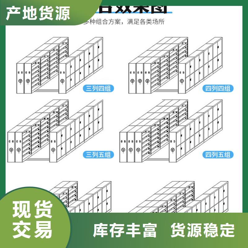 舟山密集架手动摇柄维修电话学校厂家