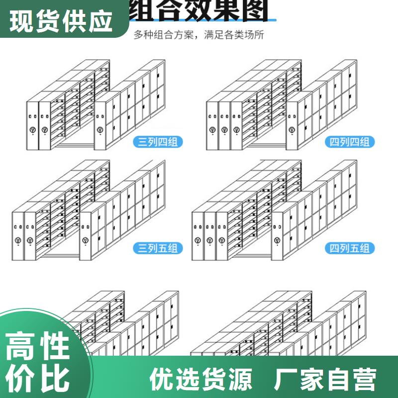 密集架厂家直销优惠多西湖畔厂家