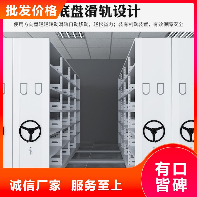 智能密集架架生产厂家施工团队西湖畔厂家