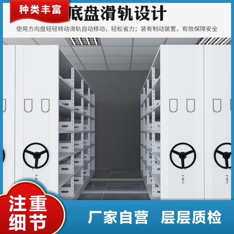 电动密集柜价格售后完善厂家
