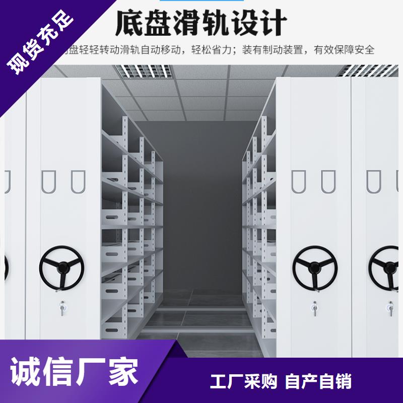 电动密集架厂家价格实惠厂家