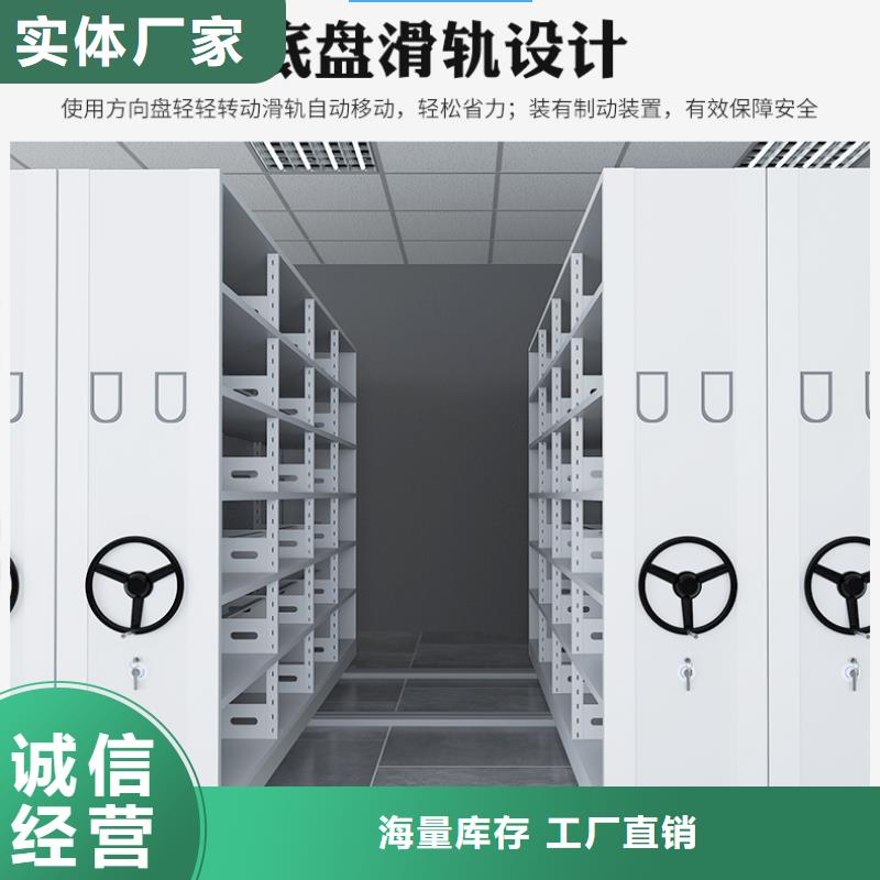 手摇型密集架厂家生产厂家厂家