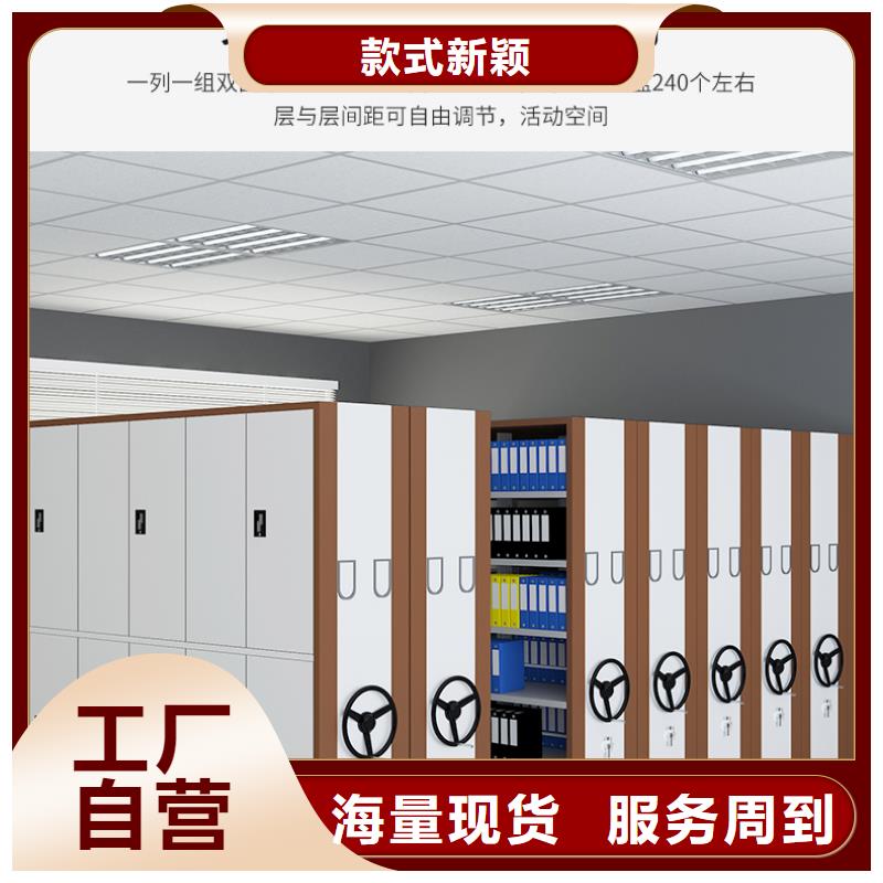 密集柜市场价格现货供应西湖畔厂家