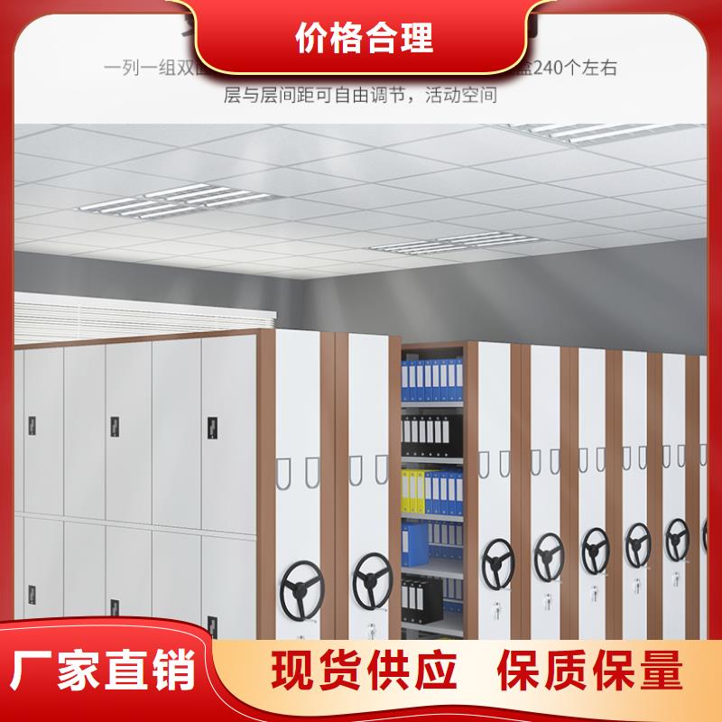 密集架厂商承诺守信西湖畔厂家