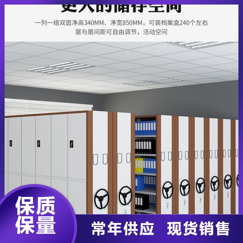 移动密集柜公司订制西湖畔厂家