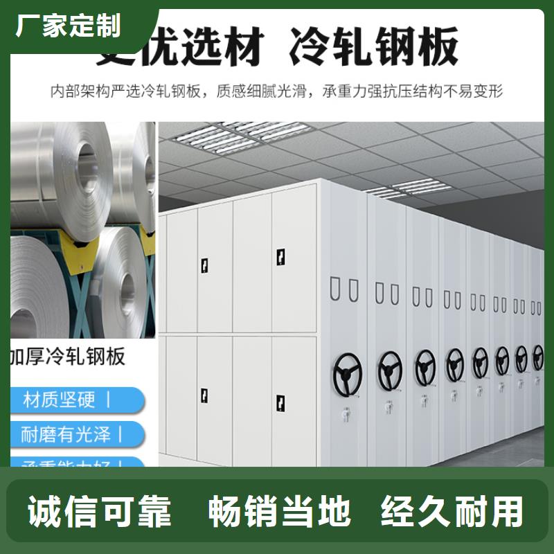 手摇型密集架厂家生产厂家厂家