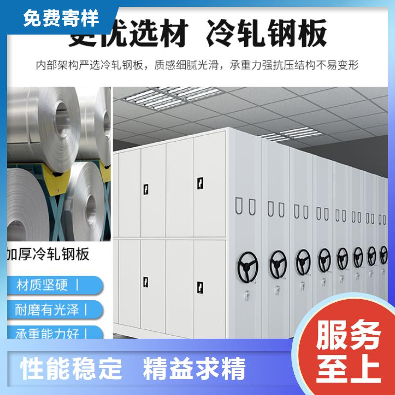 电动密集柜供应现货报价厂家