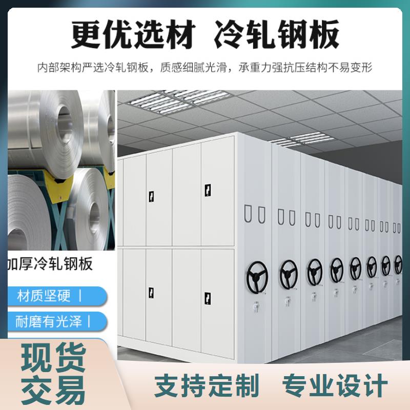 长沙密集架厂家中心西湖畔厂家