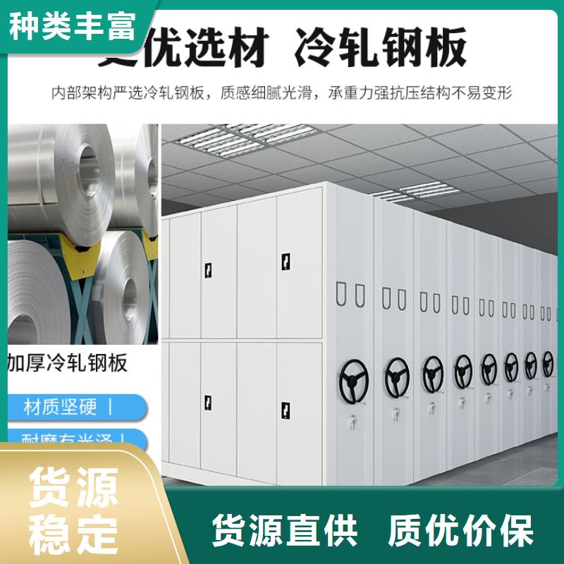 宁波密集架有那个厂名解决方案厂家