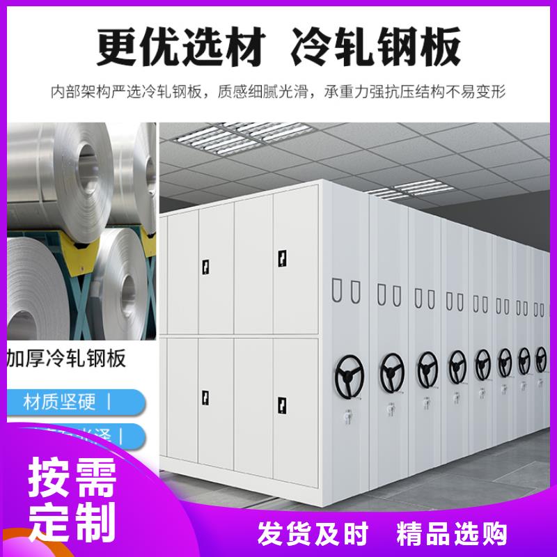 手动密集柜生产厂家10年经验西湖畔厂家