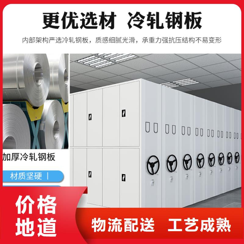 手摇档案柜常用指南厂家
