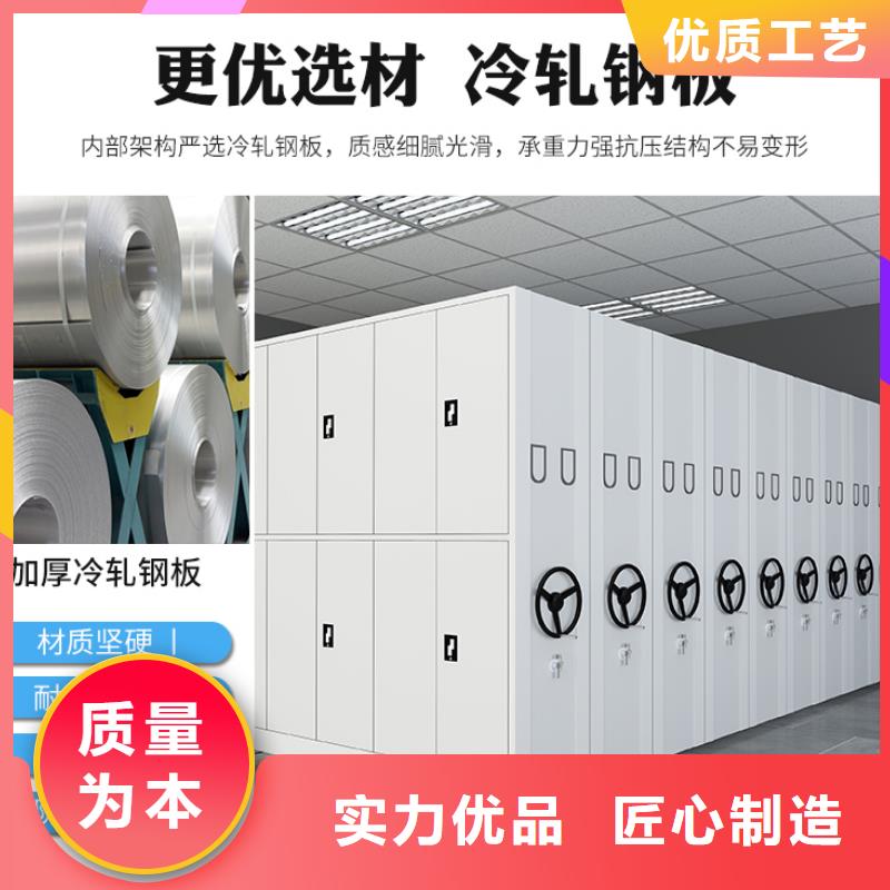 电动密集架价格公司厂家