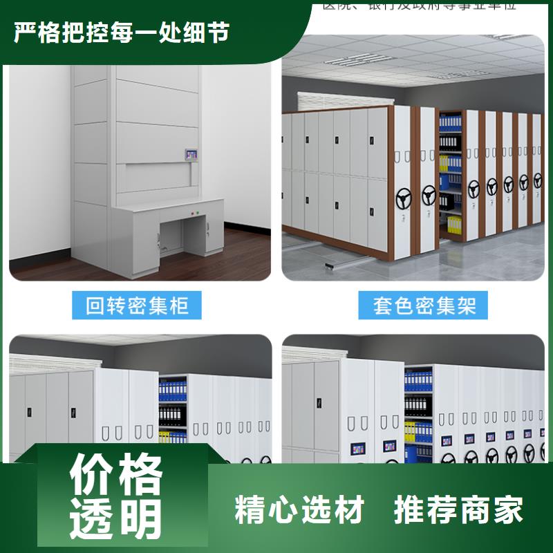 密集柜厂家电话常用指南厂家
