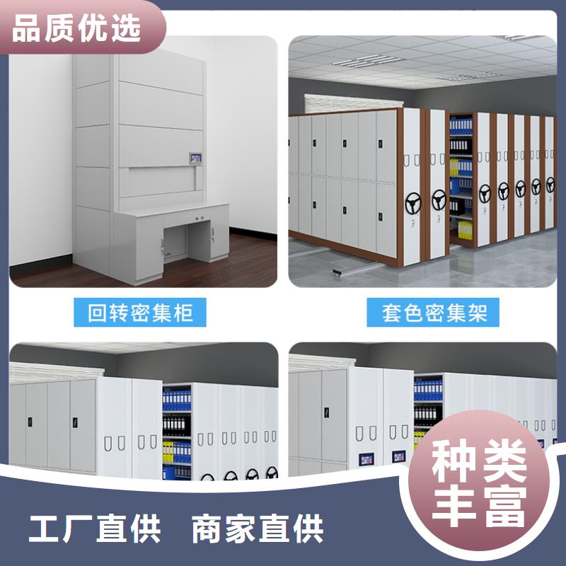 密集架十大生产厂家品牌厂家厂家