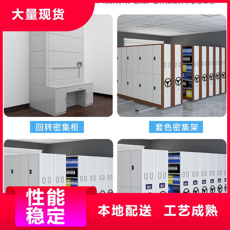 温州密集架采购畅销全国厂家