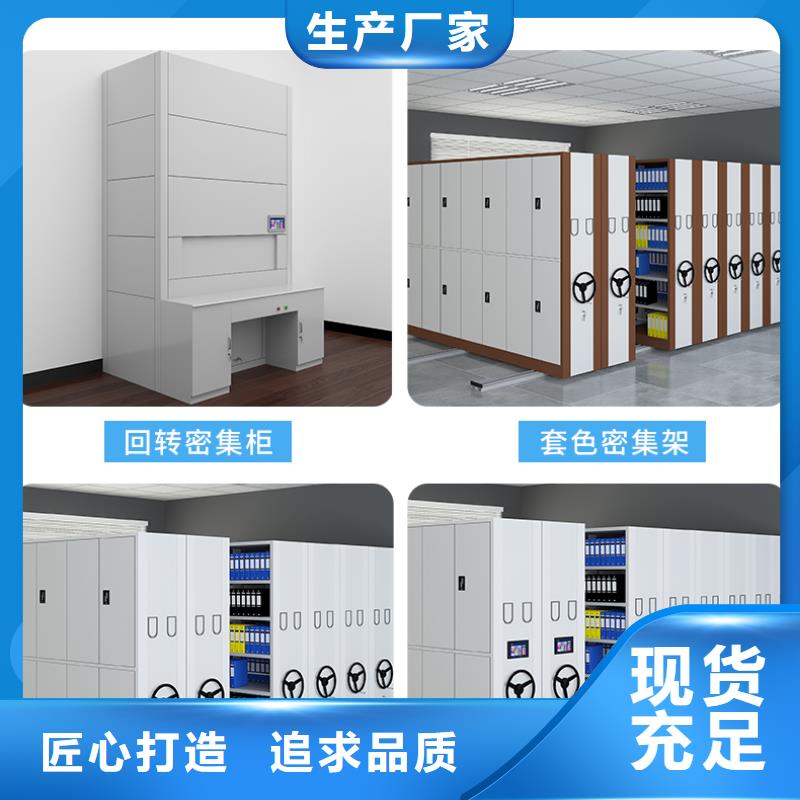 手摇档案柜价格无中间商厂家