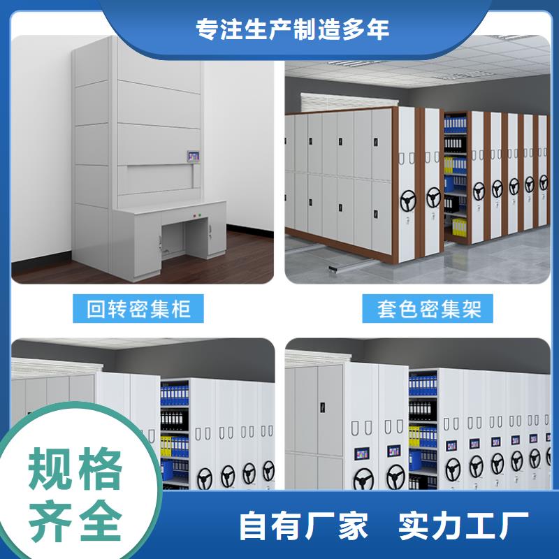 移动密集柜公司质量优西湖畔厂家