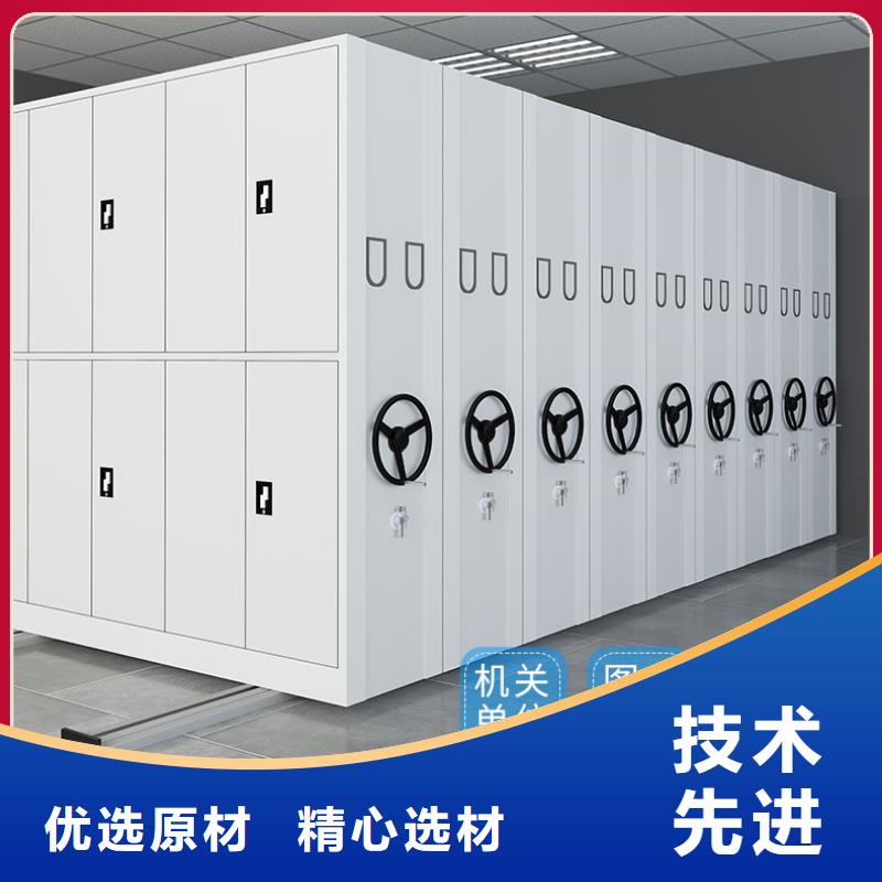 密集架可定制西湖畔厂家