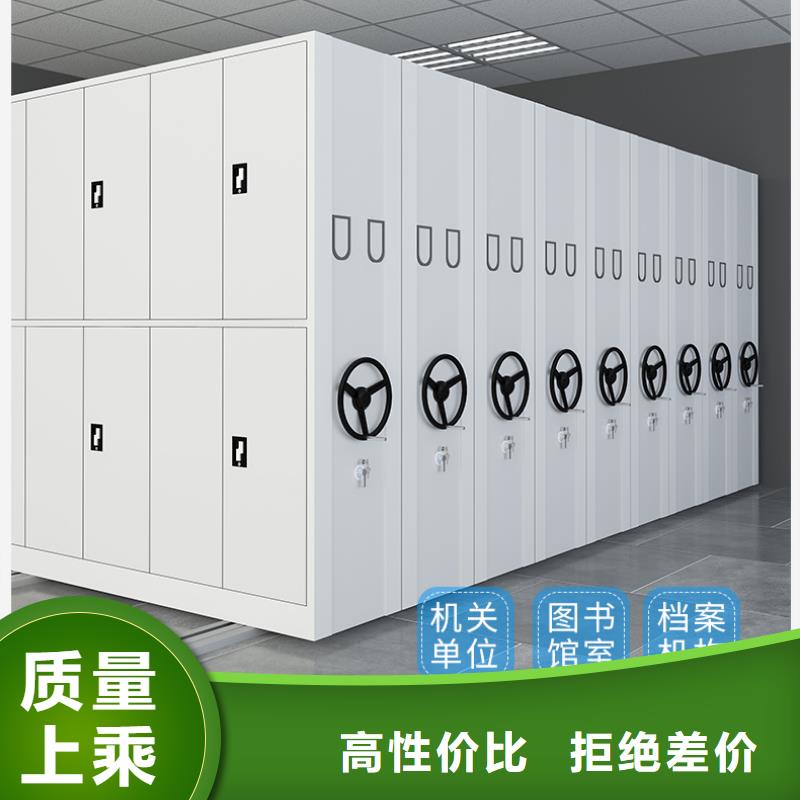 移动档案柜价格实体大厂宝藏级神仙级选择
