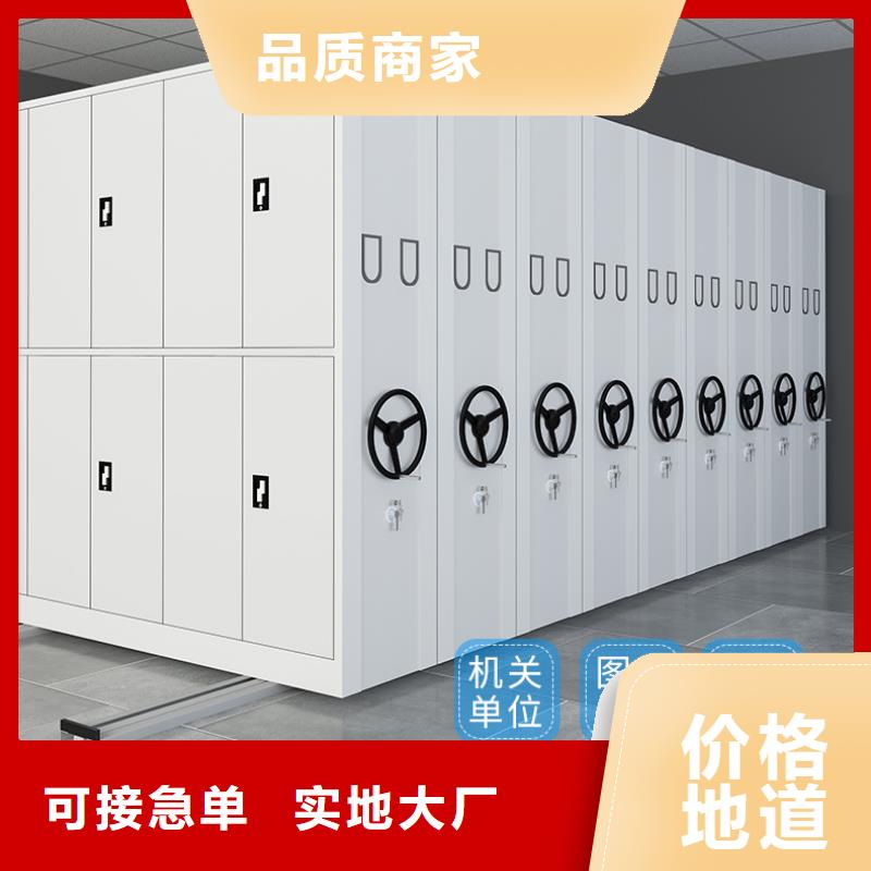 密集架生产厂家品质保障厂家