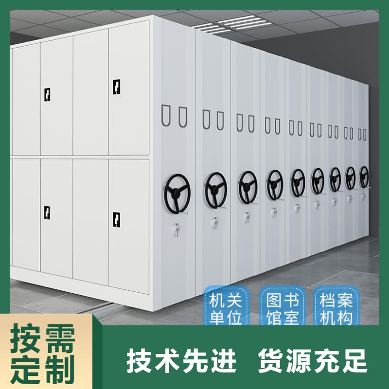 电动密集柜厂家采购西湖畔厂家
