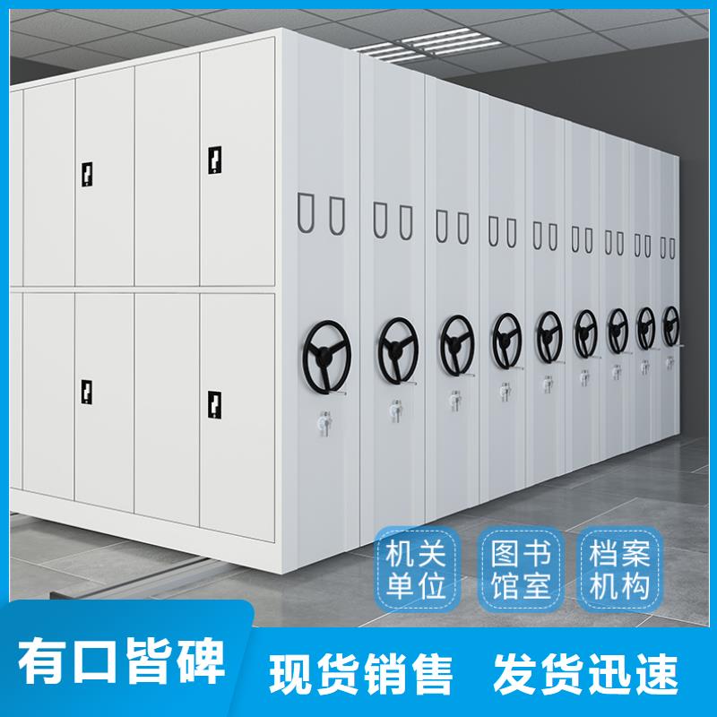 浙江密集柜厂家安装厂家