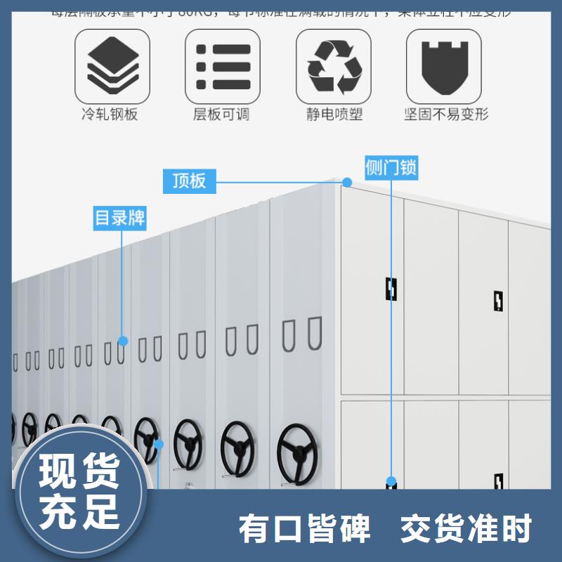 手摇式密集柜定制直销价格西湖畔厂家