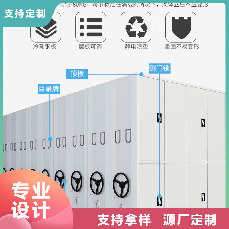 手动密集柜价格承诺守信厂家