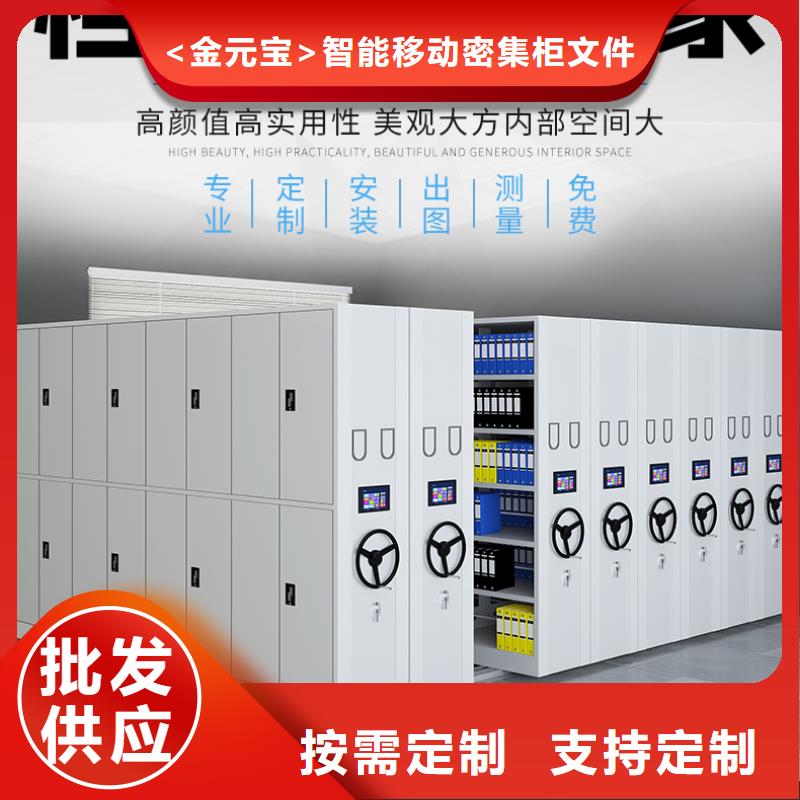 智能密集柜价钱价格行情厂家