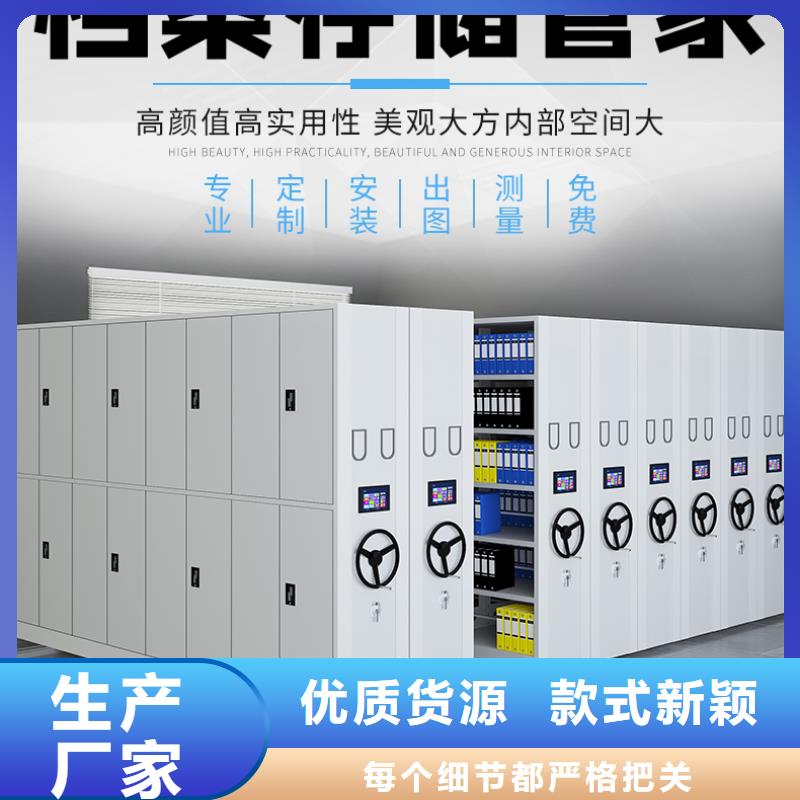 杭州密集架维修电话号码品质保障西湖畔厂家