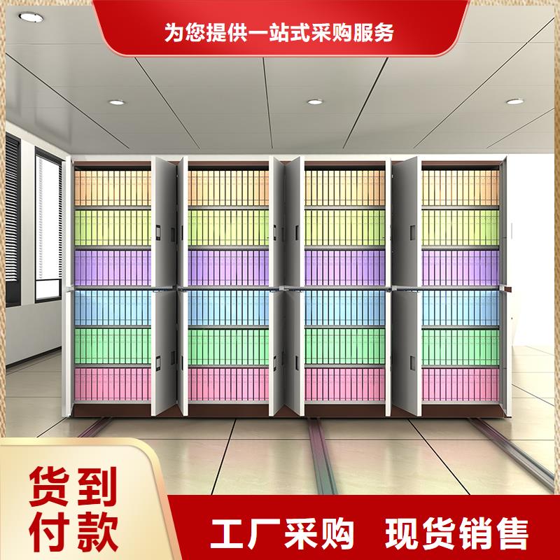 电动密集架和智能密集架欢迎咨询西湖畔厂家