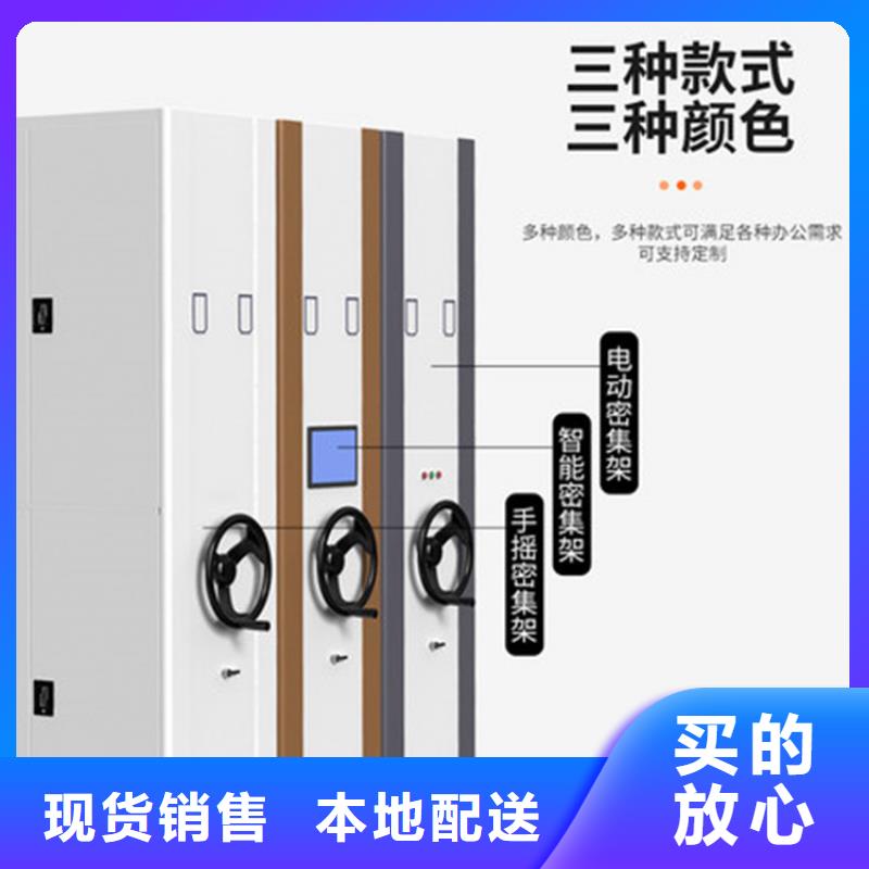 密集柜生产厂家电话号码直销价格厂家