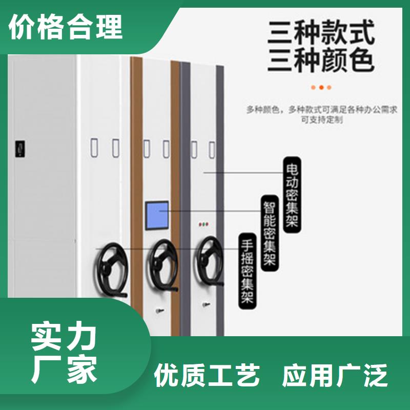 密集架厂家全国排名供应商高品质低价格