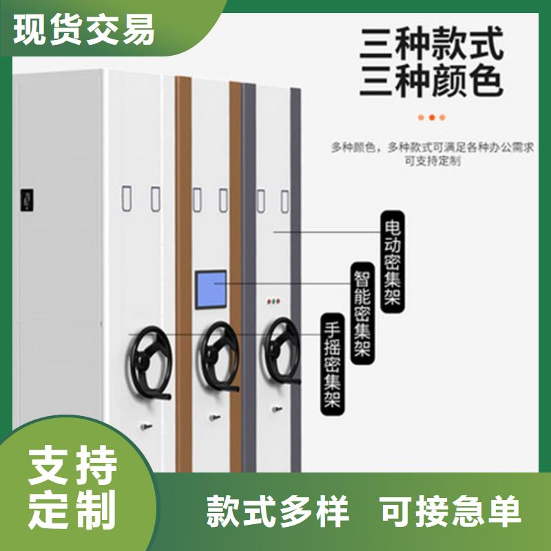 密集架档案柜多少钱一立方10年经验厂家