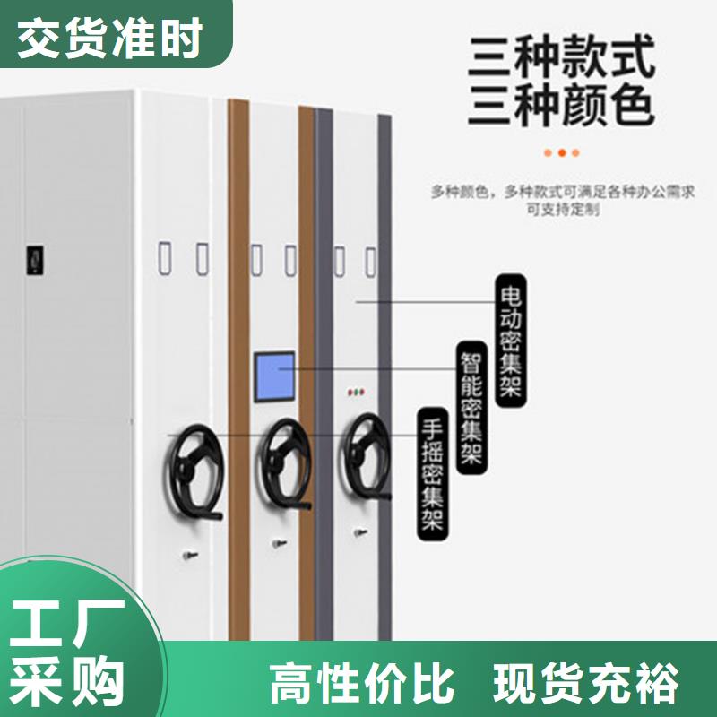 移动密集柜多少钱一立方型号全西湖畔厂家