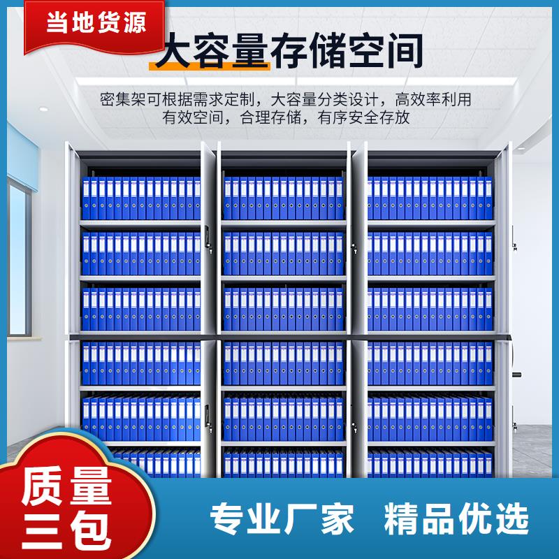 手摇式密集架多少钱售后无忧西湖畔厂家