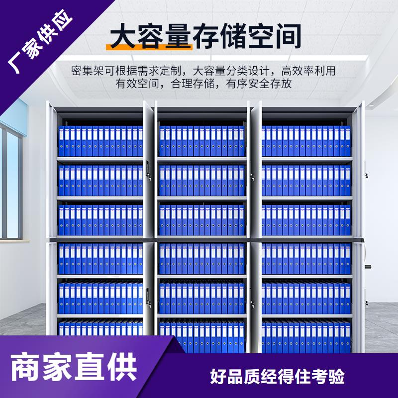 杭州密集架工厂排名全国发货厂家